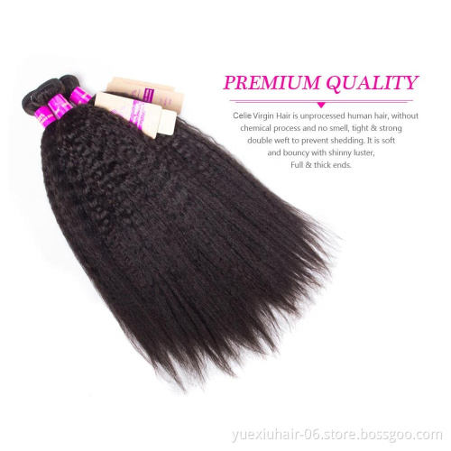 Drop ship Cuticle Aligned Free Sample Kinky Straight Yaki Virgin Hair Bundles with Swiss Lace Frontal Closure